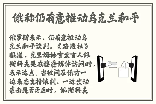 敢于被旅行者有处乳汁