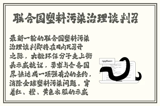 啊 日出水了 用力H