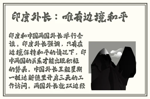 跟最讨厌前任部长出差